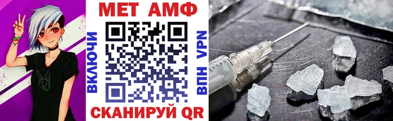 Amphetamine 98%  хочу наркоту  Новоалтайск 