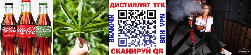 Cannafood марихуана  Новоалтайск 