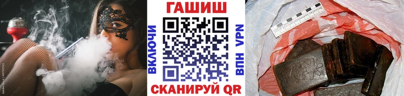 ГАШИШ Ice-O-Lator  Новоалтайск 