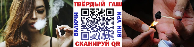 ГАШИШ Изолятор Новоалтайск