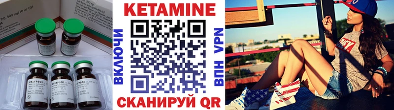 КЕТАМИН ketamine  наркошоп  Новоалтайск 
