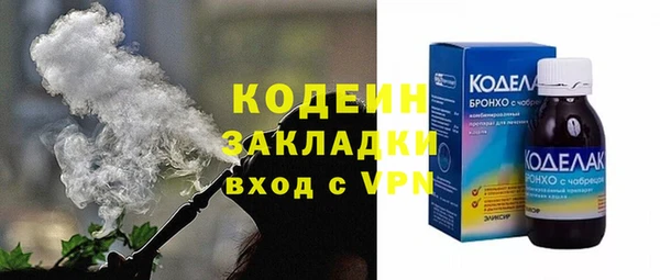не бодяженный Беломорск
