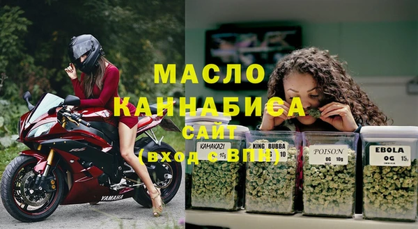 мяу мяу мука Белокуриха