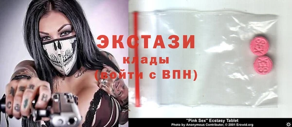 мяу мяу мука Белокуриха