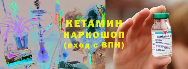 стаф Балахна