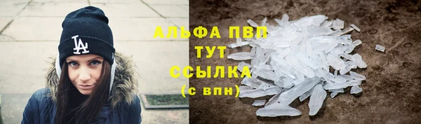 гидра Балабаново