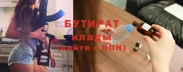 мяу мяу мука Белокуриха