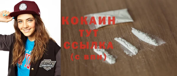 кокаин колумбия Белоозёрский
