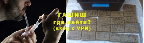 мяу мяу мука Белокуриха