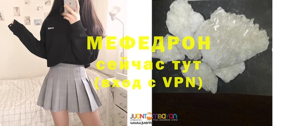 мяу мяу мука Белокуриха