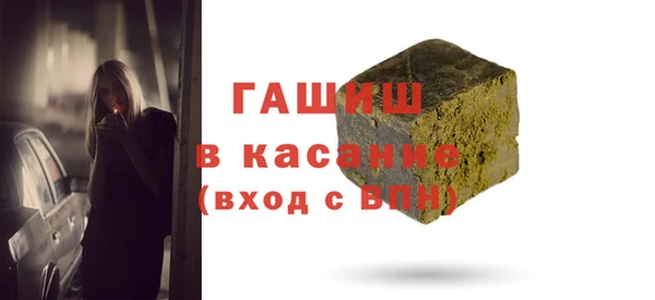 мяу мяу мука Белокуриха
