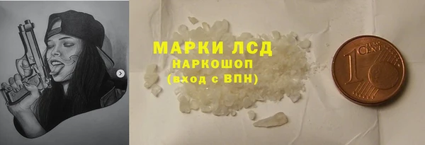 кокаин колумбия Белоозёрский