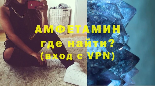 мяу мяу мука Белокуриха