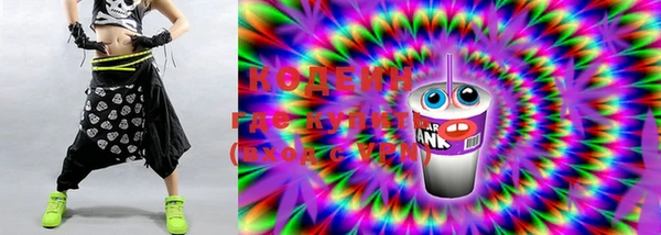 мяу мяу мука Белокуриха