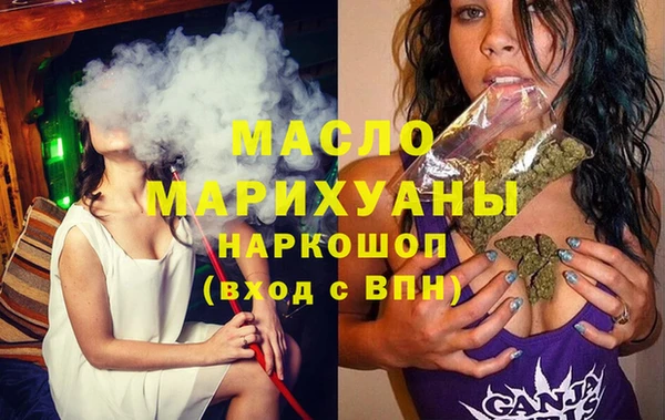 мяу мяу мука Белокуриха