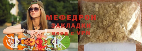 таблы Ельня