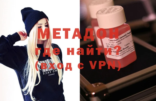 мяу мяу мука Белокуриха