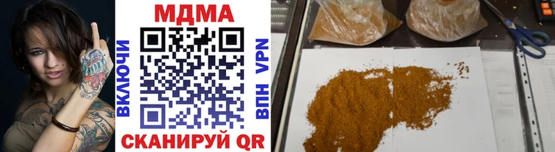 МДМА VHQ  купить  цена  Новоалтайск 