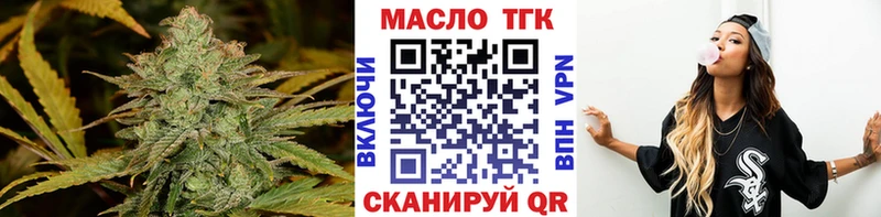 это наркотические препараты  Новоалтайск  Дистиллят ТГК THC oil 