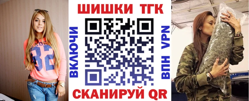 darknet телеграм  Новоалтайск  Шишки марихуана OG Kush 